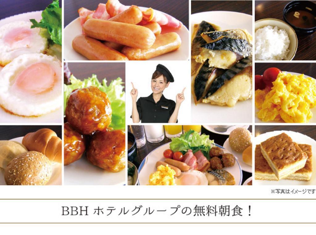 燕山酒店 燕市 外观 照片