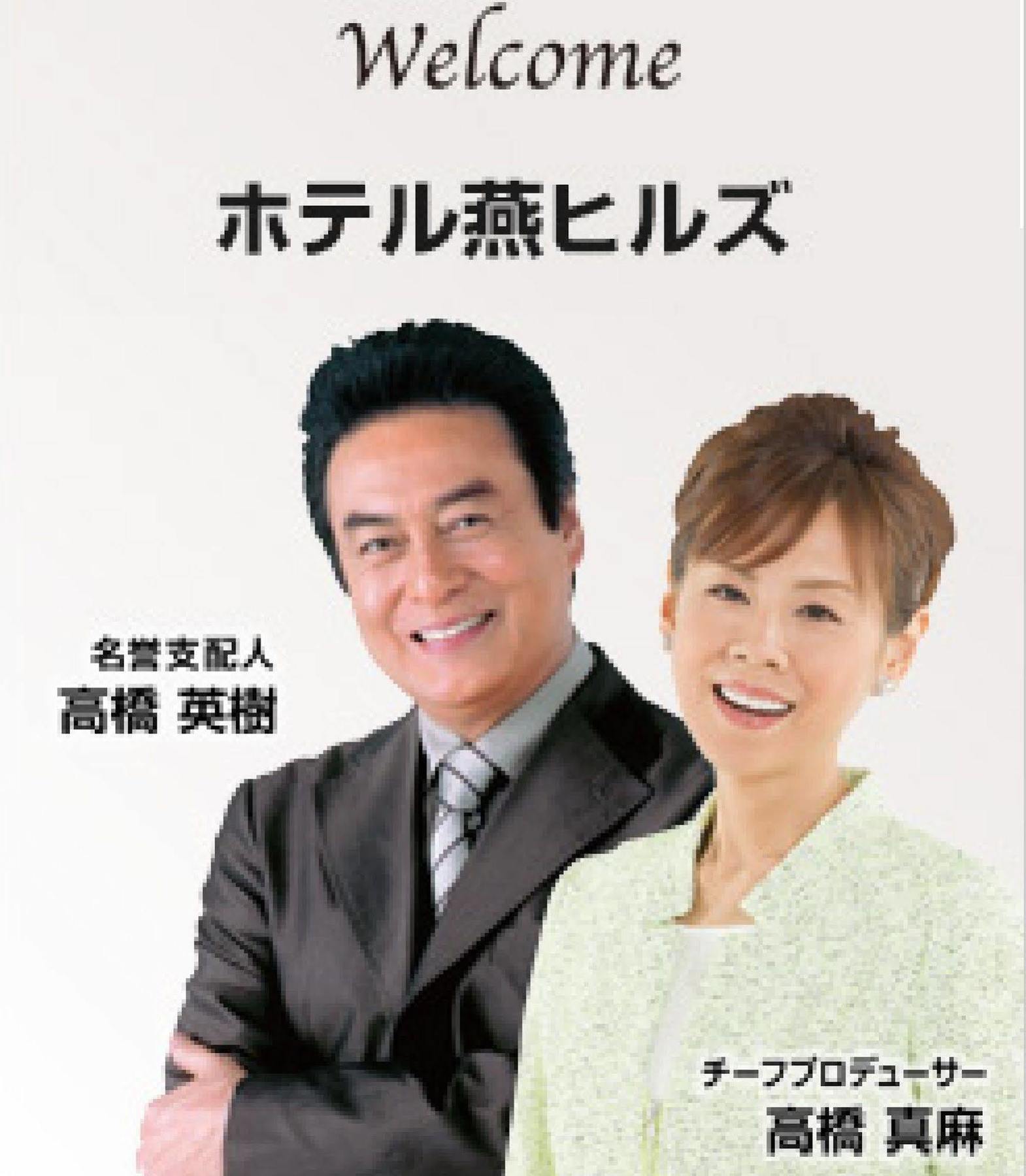 燕山酒店 燕市 外观 照片